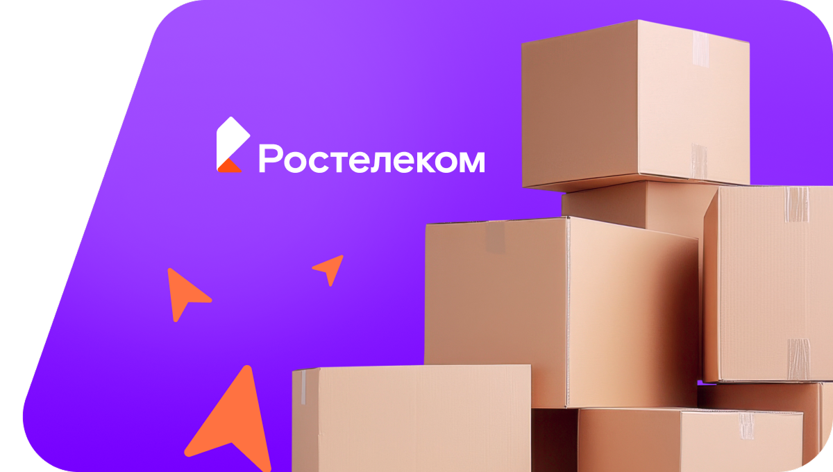 Переезд в новую квартирув&nbsp;аал Бейка